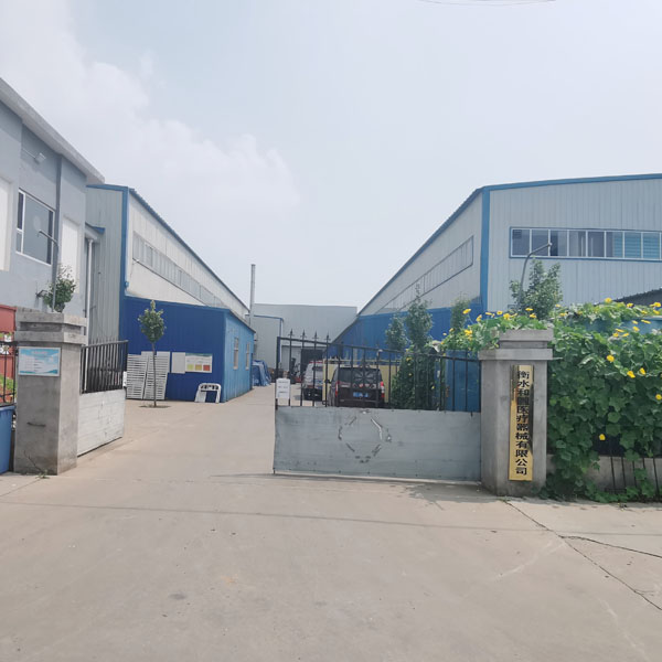 Factory Gate